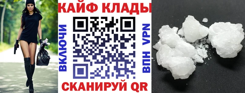 Купить Щигры Кодеин МАРИХУАНА A PVP Мефедрон ГАШ Амфетамин