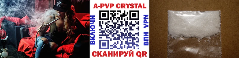 shop какой сайт  гидра зеркало  Щигры  APVP крисы CK 