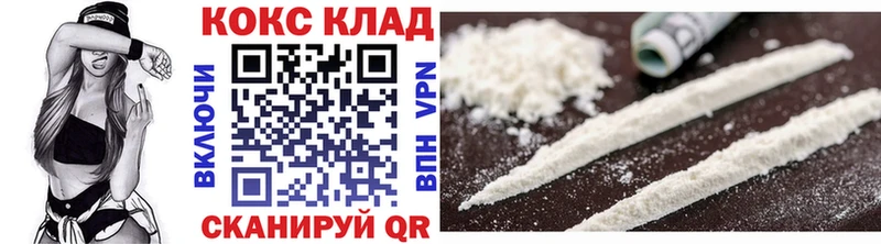 COCAIN 97% Щигры