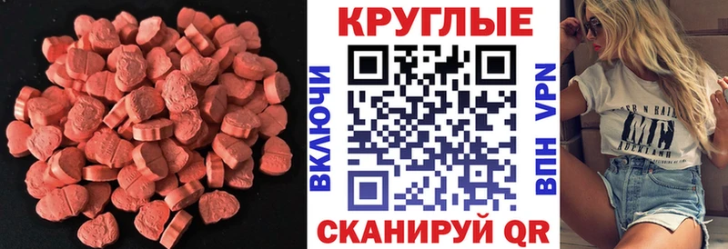 гидра ССЫЛКА Щигры ЭКСТАЗИ Punisher наркота