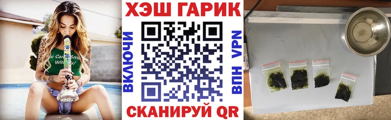 ГАШИШ hashish  МЕГА ссылки  Щигры 