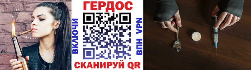 hydra онион  сколько стоит  Щигры  Героин афганец 