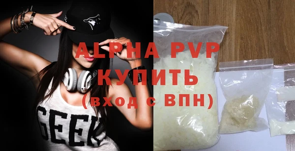 стафф Алексеевка