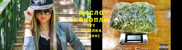 соль курить ск Алексин