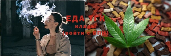 соль курить ск Алексин