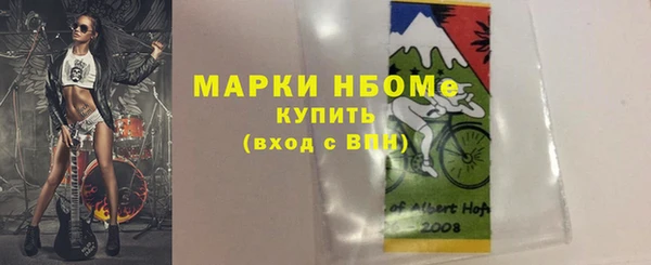 соль курить ск Алексин