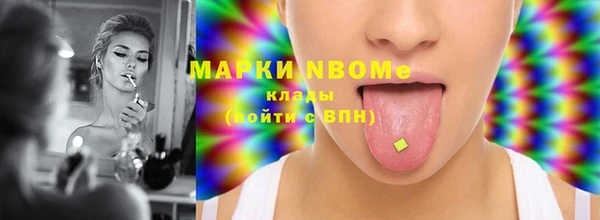 прущие крисы Медногорск