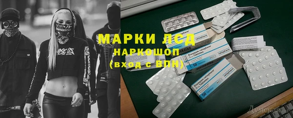 стафф Алексеевка