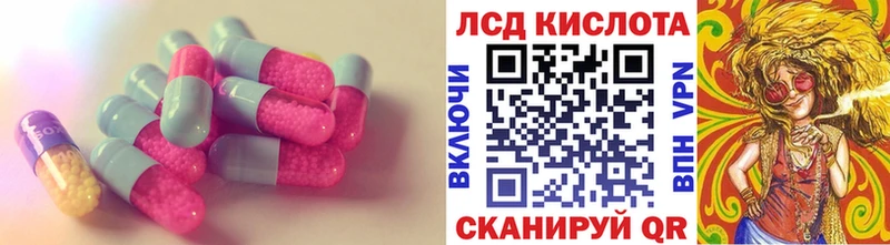 цена   Щигры  LSD-25 экстази ecstasy 