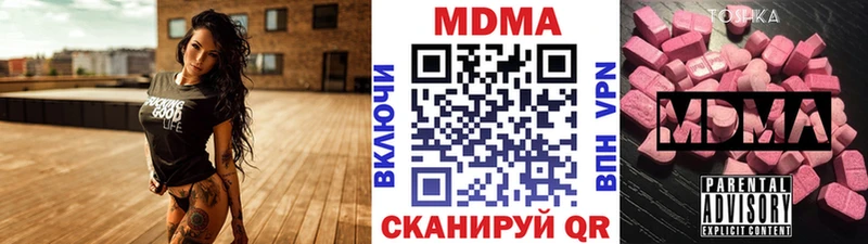 МДМА молли Щигры