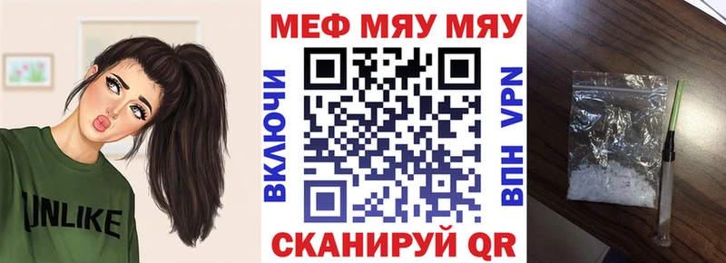 МЕФ мука  Щигры 