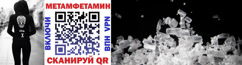 Первитин Декстрометамфетамин 99.9%  Щигры 