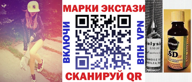 Марки N-bome 1,8мг  Щигры 