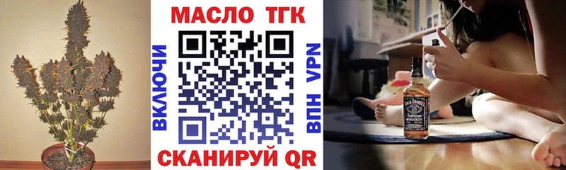 Дистиллят ТГК Wax  магазин продажи наркотиков  Щигры 